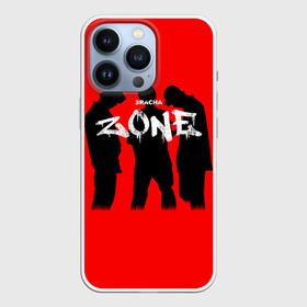 Чехол для iPhone 13 Pro с принтом ZONE в Белгороде,  |  | 3racha | i.n | jyp nation | k pop | kpop | skz | stray kids | к поп | кпоп | ли ноу | скз | страй кидс | стрэй кидс | сынмина | уджин | феликса | хана | хёнджина | чана | чанбина