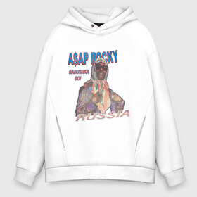 Мужское худи Oversize хлопок с принтом ASAP ROCKY RUSSIA в Белгороде, френч-терри — 70% хлопок, 30% полиэстер. Мягкий теплый начес внутри —100% хлопок | боковые карманы, эластичные манжеты и нижняя кромка, капюшон на магнитной кнопке | asap | asap rocky | babushka boi | russia | асап | асап роки | бабушка бой | музыка | россия | хип хоп