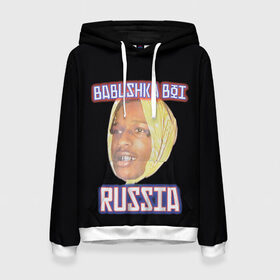 Женская толстовка 3D с принтом A$AP Rocky x SVMOSCOW Babushka в Белгороде, 100% полиэстер  | двухслойный капюшон со шнурком для регулировки, мягкие манжеты на рукавах и по низу толстовки, спереди карман-кенгуру с мягким внутренним слоем. | Тематика изображения на принте: asap | babushka boi | rocky | svmoscow