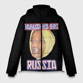 Мужская зимняя куртка 3D с принтом ASAP Rocky x SVMOSCOW Babushka в Белгороде, верх — 100% полиэстер; подкладка — 100% полиэстер; утеплитель — 100% полиэстер | длина ниже бедра, свободный силуэт Оверсайз. Есть воротник-стойка, отстегивающийся капюшон и ветрозащитная планка. 

Боковые карманы с листочкой на кнопках и внутренний карман на молнии. | Тематика изображения на принте: asap | babushka boi | rocky | svmoscow