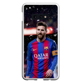 Чехол для Samsung S10E с принтом Leo Messi в Белгороде, Силикон | Область печати: задняя сторона чехла, без боковых панелей | barca | barcelona | champions | football | messi | soccer | spain | uefa | world cup | барса | барселона | ла лига | лео месси | лига чемпионов | месси | футбол