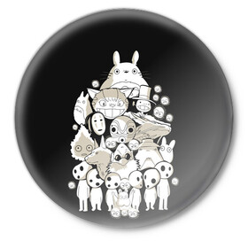 Значок с принтом Тоторо в Белгороде,  металл | круглая форма, металлическая застежка в виде булавки | anime | hayao miyazaki | japanese | meme | miyazaki | piano | studio ghibli | tokyo | totoro | гибли | котобус | мой | мэй | сацуки | сосед | сусуватари | тонари | тоторо | хаяо миядзаки