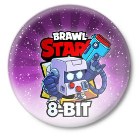 Значок с принтом BRAWL STARS 8-BIT в Белгороде,  металл | круглая форма, металлическая застежка в виде булавки | Тематика изображения на принте: 8 bit | 8 бит | brawl stars | brawl stars 8 bit | brawler | бравл старз | бравлер