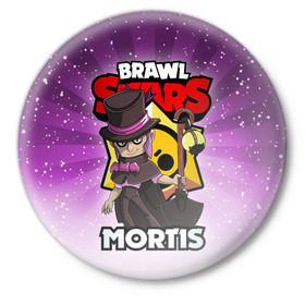 Значок с принтом BRAWL STARS MORTIS в Белгороде,  металл | круглая форма, металлическая застежка в виде булавки | brawl stars | brawl stars mortis | brawler | mortis | бравл старз | бравлер | мортис