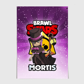 Постер с принтом BRAWL STARS MORTIS в Белгороде, 100% бумага
 | бумага, плотность 150 мг. Матовая, но за счет высокого коэффициента гладкости имеет небольшой блеск и дает на свету блики, но в отличии от глянцевой бумаги не покрыта лаком | brawl stars | brawl stars mortis | brawler | mortis | бравл старз | бравлер | мортис