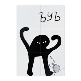Магнитный плакат 2Х3 с принтом ЪУЪ СЪУКА САМ ПАПЕЙ в Белгороде, Полимерный материал с магнитным слоем | 6 деталей размером 9*9 см | злой кот | кот | кот мем | мем | мемы | надпись | паук | сам папей
