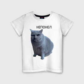 Детская футболка хлопок с принтом Валакас кот в Белгороде, 100% хлопок | круглый вырез горловины, полуприлегающий силуэт, длина до линии бедер | cat | авито | валакас | интернет приколы | кот | кот нянька | кот нянька из авито | котик | кошак | кошка | мем | мемы | надпись | непонел