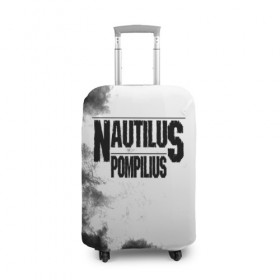 Чехол для чемодана 3D с принтом Nautilus Pompilius в Белгороде, 86% полиэфир, 14% спандекс | двустороннее нанесение принта, прорези для ручек и колес | nautilus pompilius | ассоциация | внуки энгельса | вячеслав бутусов | настя | нау | наутилус | наутилус помпилиус | наутилусы | нп | урфин джюс | ю питер