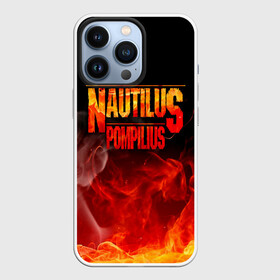 Чехол для iPhone 13 Pro с принтом Nautilus Pompilius в Белгороде,  |  | nautilus pompilius | ассоциация | внуки энгельса | вячеслав бутусов | настя | нау | наутилус | наутилус помпилиус | наутилусы | нп | урфин джюс | ю питер