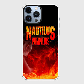 Чехол для iPhone 13 Pro Max с принтом Nautilus Pompilius в Белгороде,  |  | nautilus pompilius | ассоциация | внуки энгельса | вячеслав бутусов | настя | нау | наутилус | наутилус помпилиус | наутилусы | нп | урфин джюс | ю питер