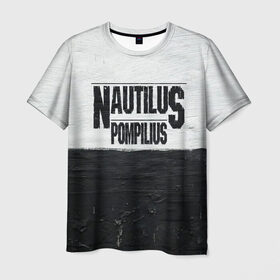 Мужская футболка 3D с принтом Nautilus Pompilius в Белгороде, 100% полиэфир | прямой крой, круглый вырез горловины, длина до линии бедер | nautilus pompilius | ассоциация | внуки энгельса | вячеслав бутусов | настя | нау | наутилус | наутилус помпилиус | наутилусы | нп | урфин джюс | ю питер