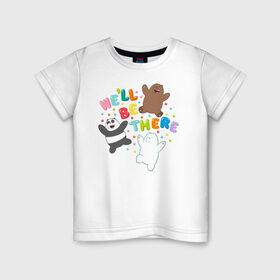 Детская футболка хлопок с принтом We`ll be there в Белгороде, 100% хлопок | круглый вырез горловины, полуприлегающий силуэт, длина до линии бедер | baby bears | bare bears | dsgngerzen | grizz | isebear | panpan | selfie panpan | vdgerir | вся правда о медведях