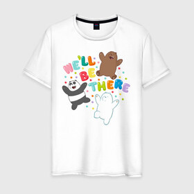 Мужская футболка хлопок с принтом We`ll be there в Белгороде, 100% хлопок | прямой крой, круглый вырез горловины, длина до линии бедер, слегка спущенное плечо. | Тематика изображения на принте: baby bears | bare bears | dsgngerzen | grizz | isebear | panpan | selfie panpan | vdgerir | вся правда о медведях