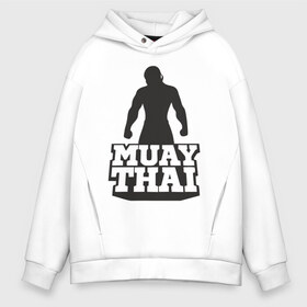 Мужское худи Oversize хлопок с принтом Muay Thai в Белгороде, френч-терри — 70% хлопок, 30% полиэстер. Мягкий теплый начес внутри —100% хлопок | боковые карманы, эластичные манжеты и нижняя кромка, капюшон на магнитной кнопке | mma | muay thai | бокс | борьба | дзюдо | единоборства | кикбоксинг | спорт