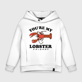 Детское худи Oversize хлопок с принтом You`re my Lobster в Белгороде, френч-терри — 70% хлопок, 30% полиэстер. Мягкий теплый начес внутри —100% хлопок | боковые карманы, эластичные манжеты и нижняя кромка, капюшон на магнитной кнопке | chandler | friends | joe | joseph | lobster | monica | phoebe | pivot | rachel | ross | дженнифер | джо | джозеф | друзья | моника | росс | рэйчел | сериал friends | сериал друзья | фиби | чендлер