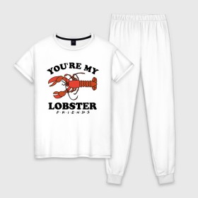 Женская пижама хлопок с принтом You`re my Lobster в Белгороде, 100% хлопок | брюки и футболка прямого кроя, без карманов, на брюках мягкая резинка на поясе и по низу штанин | chandler | friends | joe | joseph | lobster | monica | phoebe | pivot | rachel | ross | дженнифер | джо | джозеф | друзья | моника | росс | рэйчел | сериал friends | сериал друзья | фиби | чендлер