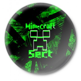 Значок с принтом Minecraft в Белгороде,  металл | круглая форма, металлическая застежка в виде булавки | game | minecraft | mojang ab | sect | игра | инди | майнкрафт | майнкрафт секта | секта