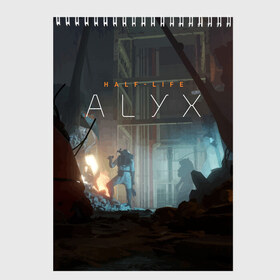 Скетчбук с принтом HALF-LIFE ALYX в Белгороде, 100% бумага
 | 48 листов, плотность листов — 100 г/м2, плотность картонной обложки — 250 г/м2. Листы скреплены сверху удобной пружинной спиралью | alex | alyx | freeman | g man | gman | gordon | half | half life | halflife | life | valve | алекс | аликс | вальв | вэльв | гордон | джи | лайф | мен | фримен | халф | халф лайф | халфлайф