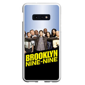 Чехол для Samsung S10E с принтом Brooklyn Nine-Nine в Белгороде, Силикон | Область печати: задняя сторона чехла, без боковых панелей | Тематика изображения на принте: 9 9 | 99 | andy | beatriz | brooklyn | detective | diaz | jake | nine nine | peralta | rosa | samberg | stephanie | беатрис | бруклин | детектив | джейк | перальта | роза | стефани | сэмберг | энди