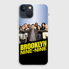 Чехол для iPhone 13 mini с принтом Brooklyn Nine Nine в Белгороде,  |  | 9 9 | 99 | andy | beatriz | brooklyn | detective | diaz | jake | nine nine | peralta | rosa | samberg | stephanie | беатрис | бруклин | детектив | джейк | перальта | роза | стефани | сэмберг | энди