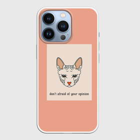Чехол для iPhone 13 Pro с принтом Не боюсь твоего мнения в Белгороде,  |  | casual | opinion | девушкам | животные | кот | котенок | котик | сфинкс | уши