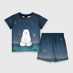 Детский костюм с шортами 3D с принтом Iсe Bear under the starfall в Белгороде,  |  | baby bears | bare bears | charle and bears | dsgngerzen | grizz | iсebear | panda | panpan | selfie panpan | vdgerir | we bare bears | вся правда о медведях