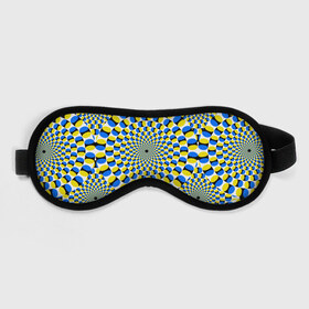 Маска для сна 3D с принтом ИЛЛЮЗИЯ в Белгороде, внешний слой — 100% полиэфир, внутренний слой — 100% хлопок, между ними — поролон |  | abstract | abstraction | texture | абстракция | геометрия | иллюзия | обман зрения | оптический узор | текстура