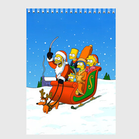 Скетчбук с принтом Simpsons New Year в Белгороде, 100% бумага
 | 48 листов, плотность листов — 100 г/м2, плотность картонной обложки — 250 г/м2. Листы скреплены сверху удобной пружинной спиралью | Тематика изображения на принте: bart | christmas | family | homer | lisa | maggie | marge | new | santa | simpson | simpsons | snow | thesimpsons | xmas | year | барт | гомер | лиза | мардж | мегги | санта | семья | симпсоны