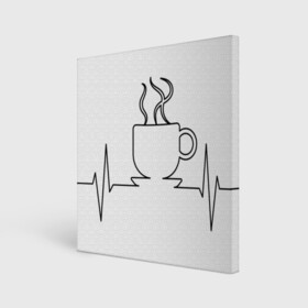 Холст квадратный с принтом Чашечку кофе? в Белгороде, 100% ПВХ |  | Тематика изображения на принте: бариста | бармен | вкус | кардиограмма | кофе | кофеман | напиток | подача | профессия | хобби | чашка