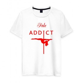 Мужская футболка хлопок с принтом Pole Addict в Белгороде, 100% хлопок | прямой крой, круглый вырез горловины, длина до линии бедер, слегка спущенное плечо. | 