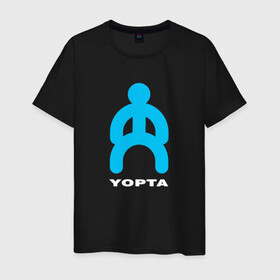 Мужская футболка хлопок с принтом Yopta в Белгороде, 100% хлопок | прямой крой, круглый вырез горловины, длина до линии бедер, слегка спущенное плечо. | Тематика изображения на принте: yopta | yota | антибренд | бренд | гопник | прикол | прикольная картинка | связь | телефон