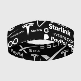 Повязка на голову 3D с принтом ЛОГОТИПЫ ПРОЕКТОВ ИЛОНА МАСКА. в Белгороде,  |  | elon musk | hyperloop | neuralink | pattern | paypal | spacex | starlink | tesla | американский предприниматель | изобретатель | илон маск | инвестор | инженер | паттерн | тесла