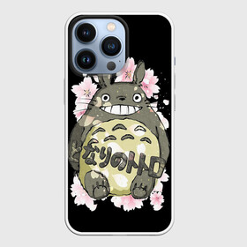 Чехол для iPhone 13 Pro с принтом My Neighbor Totoro заяц в Белгороде,  |  | anime | hayao miyazaki | japanese | meme | miyazaki | piano | studio ghibli | tokyo | totoro | гибли | котобус | мой | сосед | сусуватари | тонари | тоторо | хаяо миядзаки