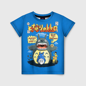 Детская футболка 3D с принтом My Neighbor Totoro заяц на синем в Белгороде, 100% гипоаллергенный полиэфир | прямой крой, круглый вырез горловины, длина до линии бедер, чуть спущенное плечо, ткань немного тянется | anime | hayao miyazaki | japanese | meme | miyazaki | piano | studio ghibli | tokyo | totoro | гибли | котобус | мой | сосед | сусуватари | тонари | тоторо | хаяо миядзаки