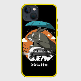 Чехол для iPhone 13 с принтом Тоторо ест облака в Белгороде,  |  | anime | hayao miyazaki | japanese | meme | miyazaki | piano | studio ghibli | tokyo | totoro | гибли | котобус | мой | сосед | сусуватари | тонари | тоторо | хаяо миядзаки