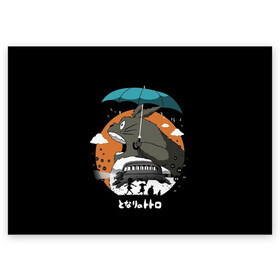 Поздравительная открытка с принтом Тоторо ест облака в Белгороде, 100% бумага | плотность бумаги 280 г/м2, матовая, на обратной стороне линовка и место для марки
 | anime | hayao miyazaki | japanese | meme | miyazaki | piano | studio ghibli | tokyo | totoro | гибли | котобус | мой | сосед | сусуватари | тонари | тоторо | хаяо миядзаки