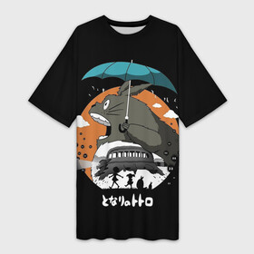 Платье-футболка 3D с принтом Тоторо ест облака в Белгороде,  |  | anime | hayao miyazaki | japanese | meme | miyazaki | piano | studio ghibli | tokyo | totoro | гибли | котобус | мой | сосед | сусуватари | тонари | тоторо | хаяо миядзаки