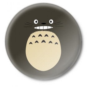 Значок с принтом Totoro в Белгороде,  металл | круглая форма, металлическая застежка в виде булавки | Тематика изображения на принте: anime | hayao miyazaki | japanese | meme | miyazaki | piano | studio ghibli | tokyo | totoro | гибли | котобус | мой | сосед | сусуватари | тонари | тоторо | хаяо миядзаки
