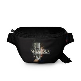 Поясная сумка 3D с принтом Sherlock в Белгороде, 100% полиэстер | плотная ткань, ремень с регулируемой длиной, внутри несколько карманов для мелочей, основное отделение и карман с обратной стороны сумки застегиваются на молнию | 221b | bbc | benedict cumberbatch | john watson | mark gatiss | martin freeman | sherlock holmes | steven moffat | бейкер | джон ватсон | мориарти | стрит | шерлок