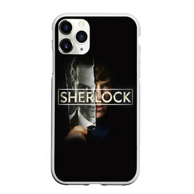 Чехол для iPhone 11 Pro Max матовый с принтом Sherlock в Белгороде, Силикон |  | Тематика изображения на принте: 221b | bbc | benedict cumberbatch | john watson | mark gatiss | martin freeman | sherlock holmes | steven moffat | бейкер | джон ватсон | мориарти | стрит | шерлок