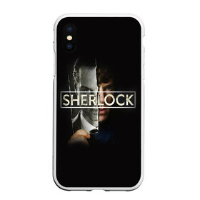 Чехол для iPhone XS Max матовый с принтом Sherlock в Белгороде, Силикон | Область печати: задняя сторона чехла, без боковых панелей | 221b | bbc | benedict cumberbatch | john watson | mark gatiss | martin freeman | sherlock holmes | steven moffat | бейкер | джон ватсон | мориарти | стрит | шерлок