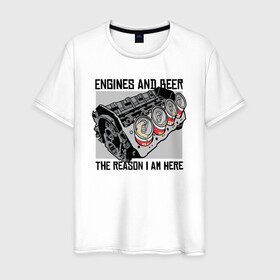 Мужская футболка хлопок с принтом Инженер и Пиво в Белгороде, 100% хлопок | прямой крой, круглый вырез горловины, длина до линии бедер, слегка спущенное плечо. | beer | engine | engineer | автомеханик | двигатель | инженер | механик | специалист