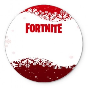 Коврик для мышки круглый с принтом Fortnite Новогодний в Белгороде, резина и полиэстер | круглая форма, изображение наносится на всю лицевую часть | battle | christmas | claus | fortnite | merry | santa | save | season | the | world | битва | борьба | зомби | королевская | олени | рождество | снежинки | стратегия | фортнайт