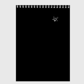 Скетчбук с принтом Star в Белгороде, 100% бумага
 | 48 листов, плотность листов — 100 г/м2, плотность картонной обложки — 250 г/м2. Листы скреплены сверху удобной пружинной спиралью | звезда | модный | пентаграмма | перевернутая | символ | черный