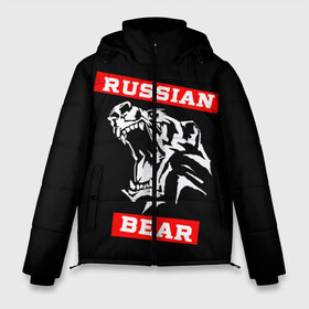 Мужская зимняя куртка 3D с принтом RUSSIAN BEAR - WILD POWER в Белгороде, верх — 100% полиэстер; подкладка — 100% полиэстер; утеплитель — 100% полиэстер | длина ниже бедра, свободный силуэт Оверсайз. Есть воротник-стойка, отстегивающийся капюшон и ветрозащитная планка. 

Боковые карманы с листочкой на кнопках и внутренний карман на молнии. | Тематика изображения на принте: powerlifting | weight lifting | wild power | армрестлинг | пауэрлифтинг | россия | русский медведь | сила | спорт | тяжелая атлетика