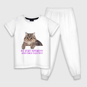Детская пижама хлопок с принтом Дружелюбный кот в Белгороде, 100% хлопок |  брюки и футболка прямого кроя, без карманов, на брюках мягкая резинка на поясе и по низу штанин
 | cat | fun | добрый | забавная | кот | котик | мем | надпись | прикол | слова | смешная