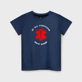 Детская футболка хлопок с принтом Медицина - супергерои в Белгороде, 100% хлопок | круглый вырез горловины, полуприлегающий силуэт, длина до линии бедер | врач | врачебный | день медика | интерны | лечебный | медик | медицина | медсестра | студент медик | я врач