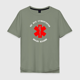 Мужская футболка хлопок Oversize с принтом Медицина - супергерои в Белгороде, 100% хлопок | свободный крой, круглый ворот, “спинка” длиннее передней части | врач | врачебный | день медика | интерны | лечебный | медик | медицина | медсестра | студент медик | я врач
