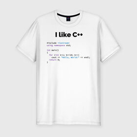 Мужская футболка премиум с принтом Мне нравится C++ в Белгороде, 92% хлопок, 8% лайкра | приталенный силуэт, круглый вырез ворота, длина до линии бедра, короткий рукав | c++ | программирование | программирования | программист | язык