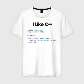 Мужская футболка хлопок с принтом Мне нравится C++ в Белгороде, 100% хлопок | прямой крой, круглый вырез горловины, длина до линии бедер, слегка спущенное плечо. | Тематика изображения на принте: c++ | программирование | программирования | программист | язык
